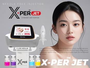 엑스퍼 스킨부스터+엑스퍼젯