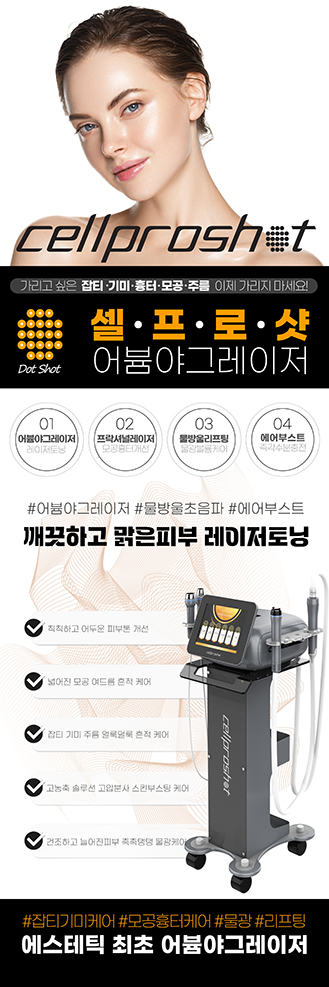 셀프로샷 실내배너