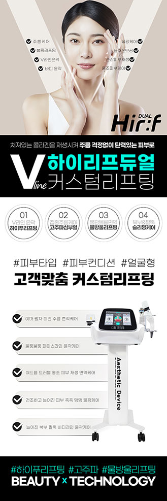 하이리프듀얼_실내배너